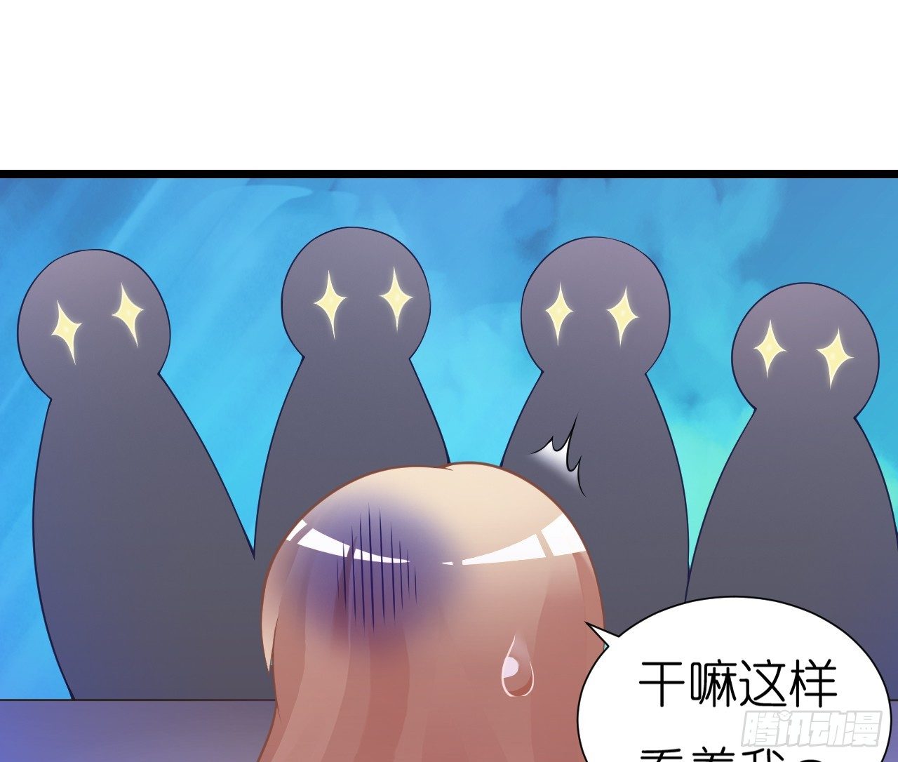 我要霸占你的吻韩漫全集-老地方见！无删减无遮挡章节图片 