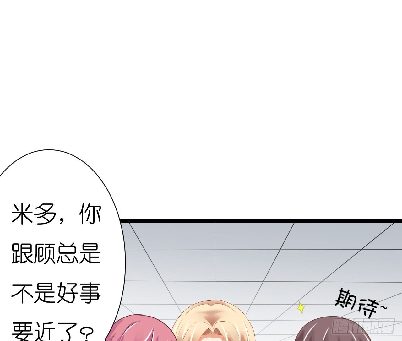 我要霸占你的吻韩漫全集-老地方见！无删减无遮挡章节图片 