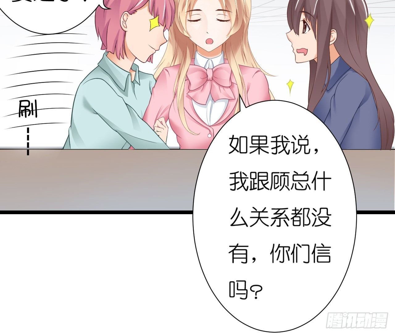 我要霸占你的吻韩漫全集-老地方见！无删减无遮挡章节图片 