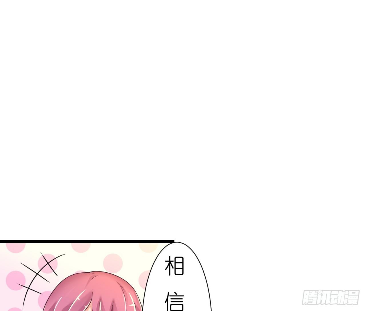 我要霸占你的吻韩漫全集-老地方见！无删减无遮挡章节图片 