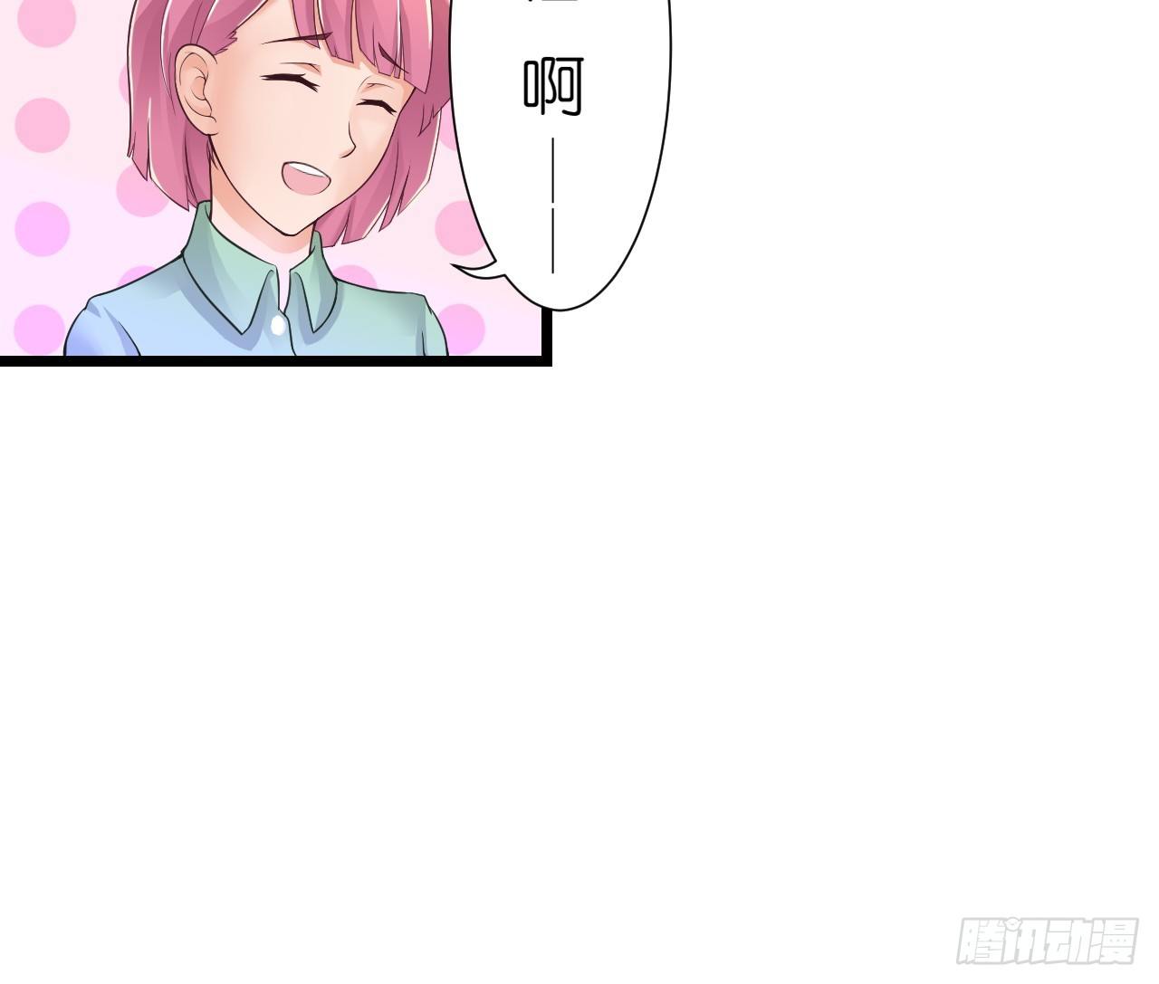 我要霸占你的吻韩漫全集-老地方见！无删减无遮挡章节图片 
