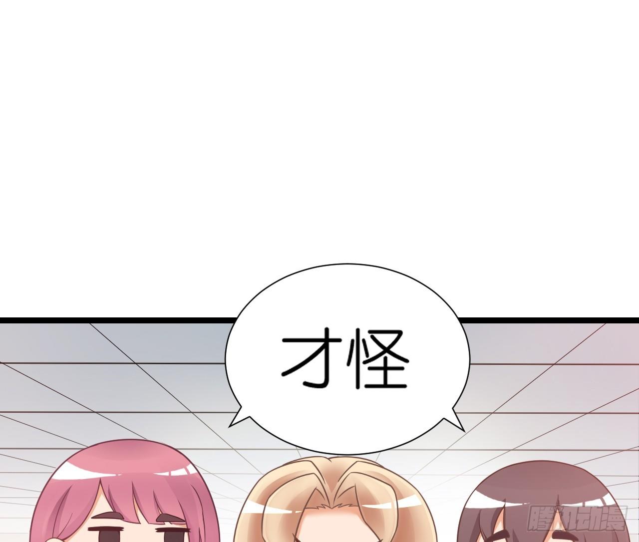 我要霸占你的吻韩漫全集-老地方见！无删减无遮挡章节图片 