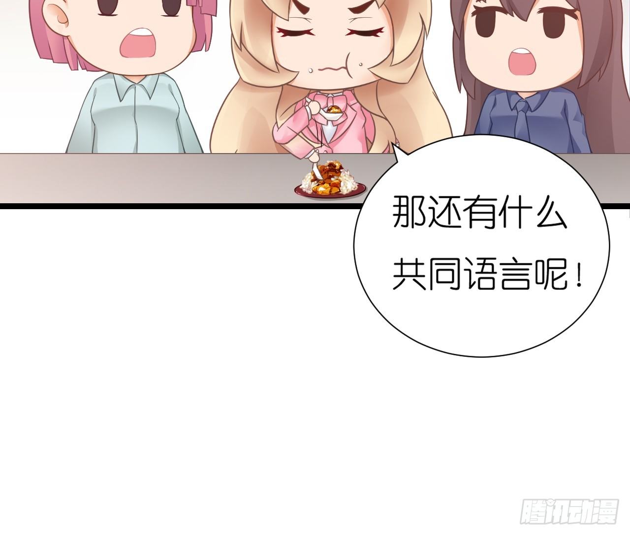 我要霸占你的吻韩漫全集-老地方见！无删减无遮挡章节图片 