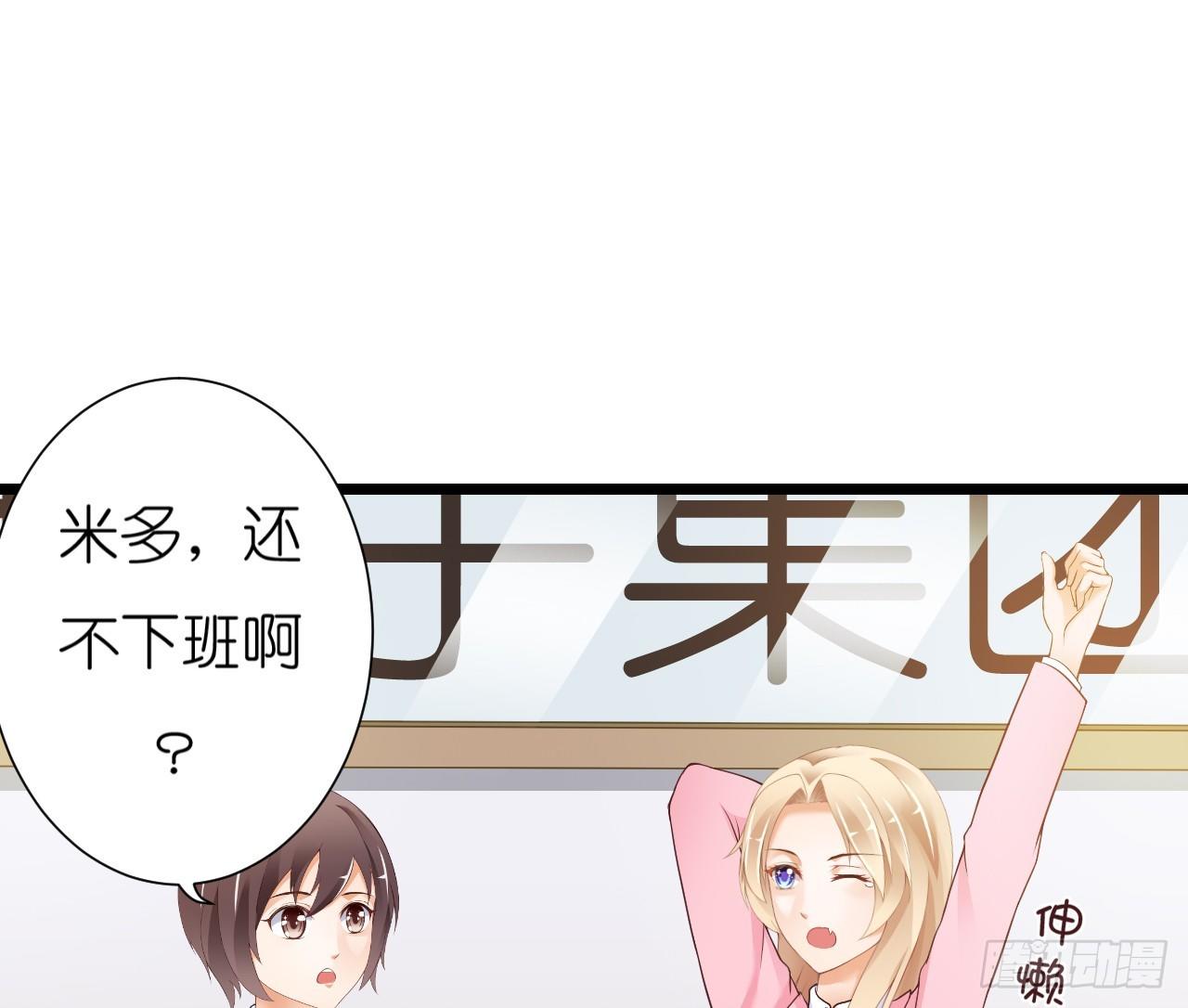 我要霸占你的吻韩漫全集-老地方见！无删减无遮挡章节图片 
