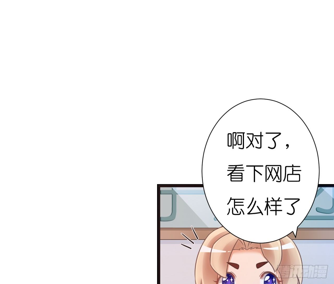 我要霸占你的吻韩漫全集-老地方见！无删减无遮挡章节图片 
