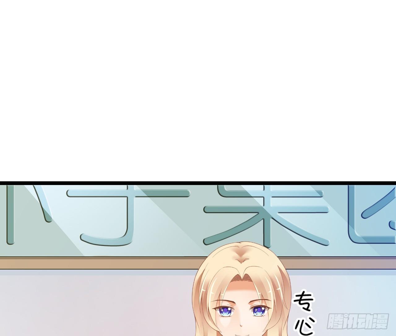 我要霸占你的吻韩漫全集-老地方见！无删减无遮挡章节图片 
