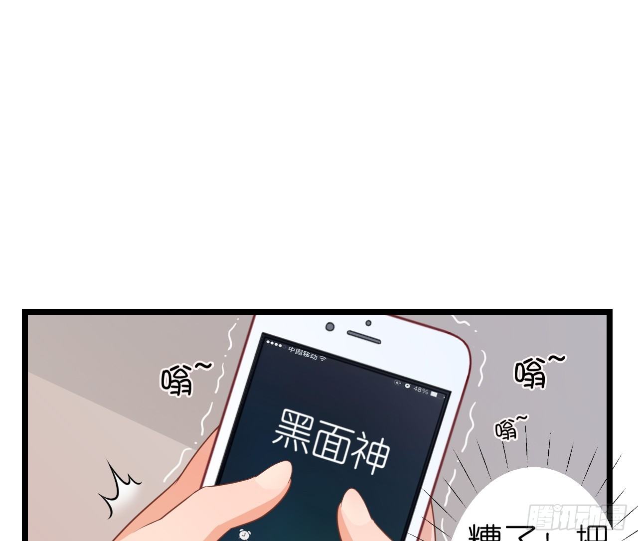 我要霸占你的吻韩漫全集-老地方见！无删减无遮挡章节图片 