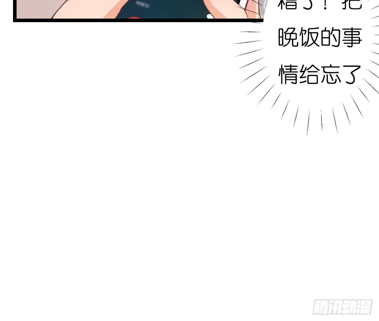 我要霸占你的吻韩漫全集-老地方见！无删减无遮挡章节图片 