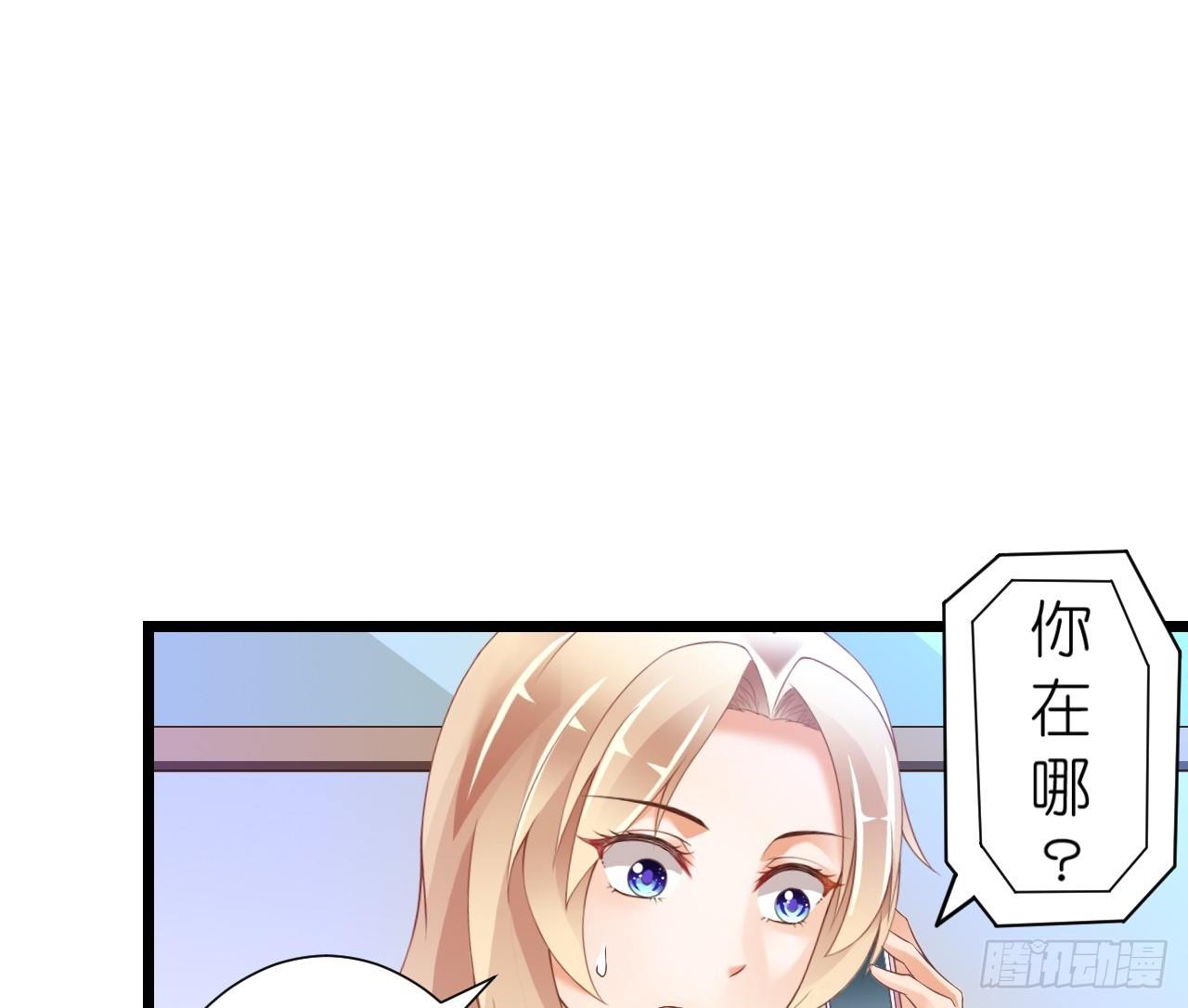 我要霸占你的吻韩漫全集-老地方见！无删减无遮挡章节图片 
