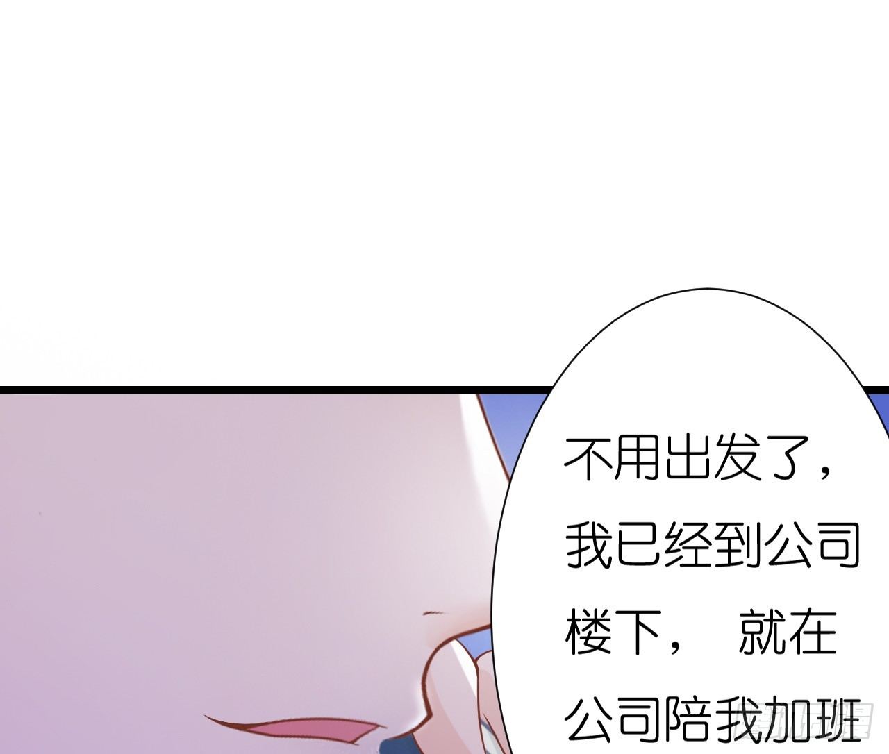 我要霸占你的吻韩漫全集-老地方见！无删减无遮挡章节图片 