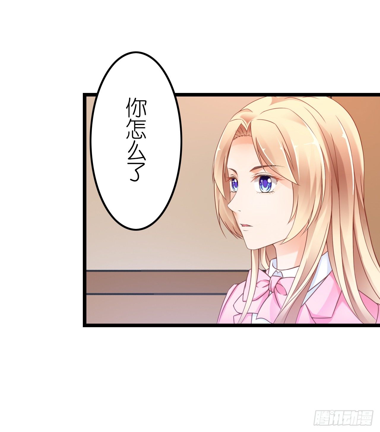我要霸占你的吻韩漫全集-从现在开始我们正式交往吧无删减无遮挡章节图片 