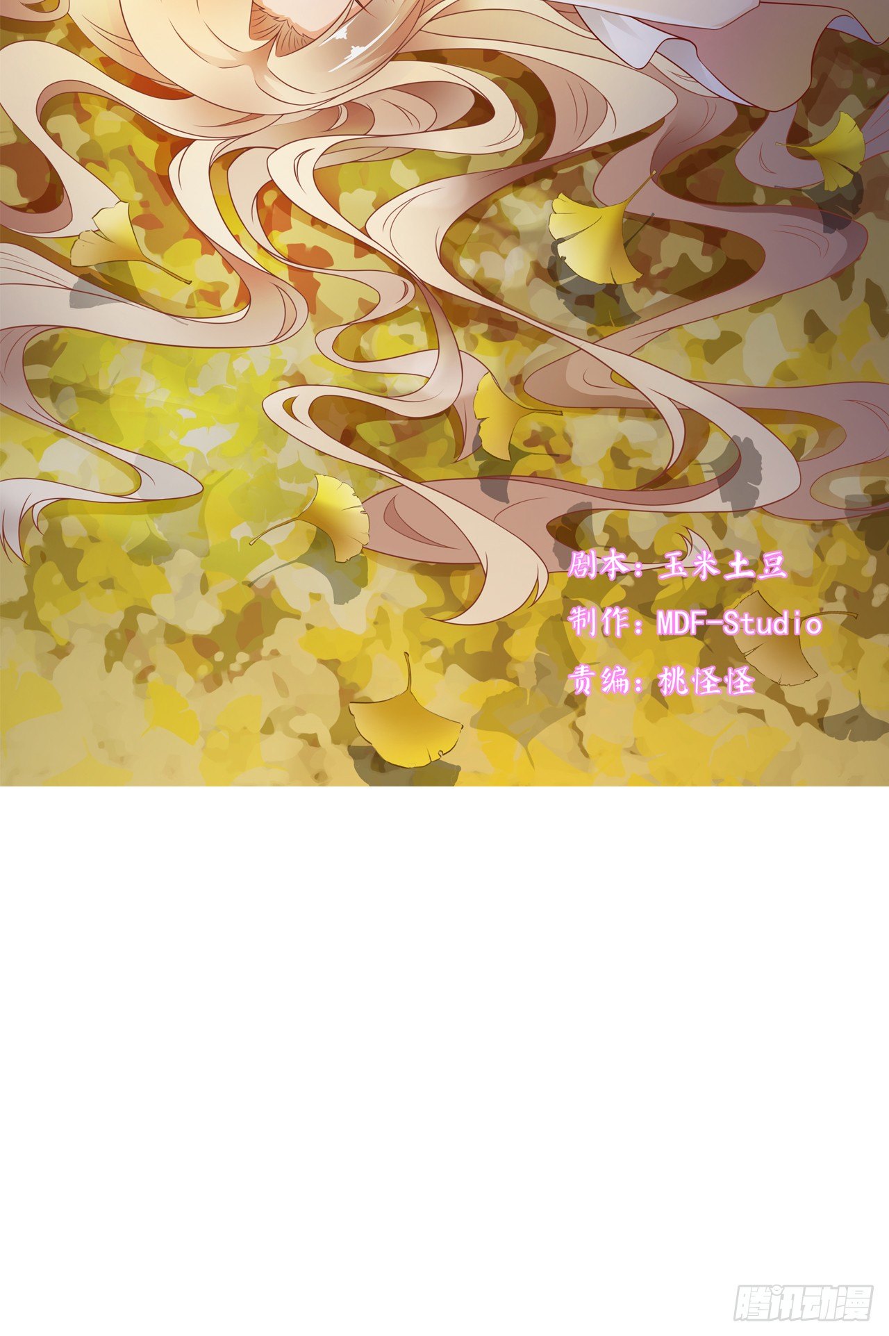 我要霸占你的吻韩漫全集-从现在开始我们正式交往吧无删减无遮挡章节图片 
