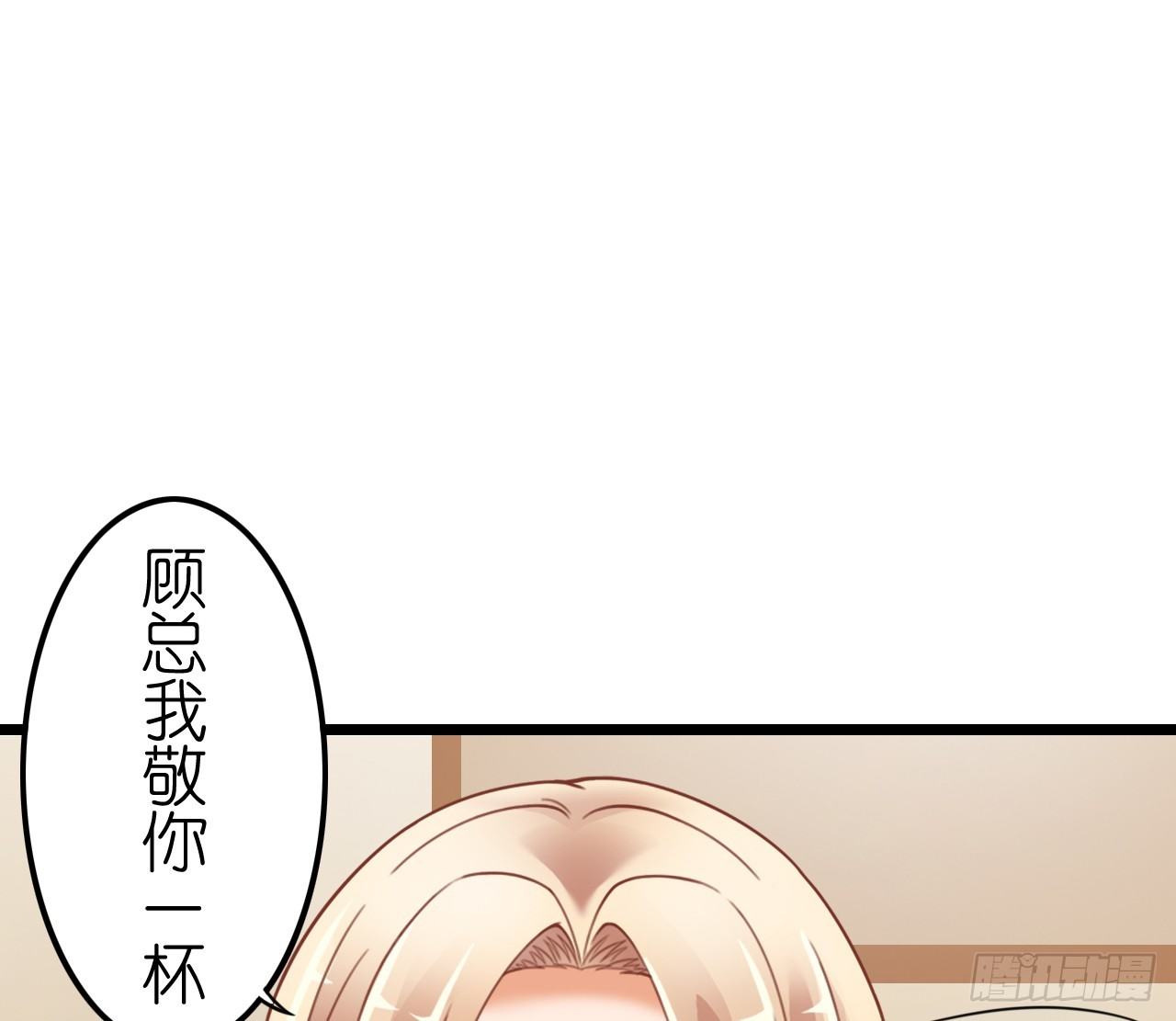 我要霸占你的吻韩漫全集-从现在开始我们正式交往吧无删减无遮挡章节图片 