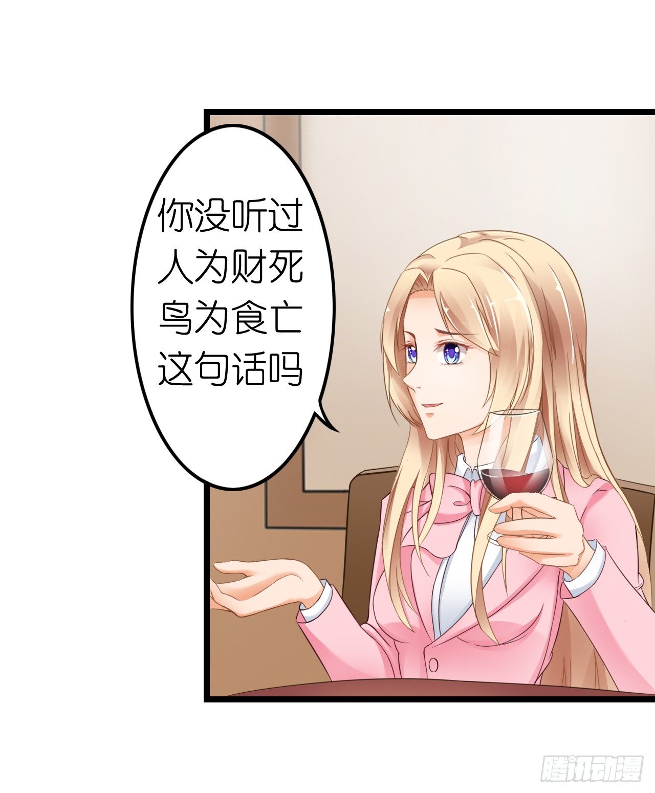 我要霸占你的吻韩漫全集-从现在开始我们正式交往吧无删减无遮挡章节图片 