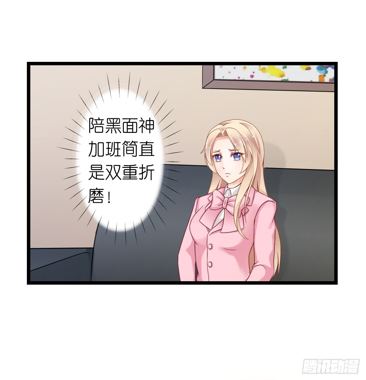 我要霸占你的吻韩漫全集-从现在开始我们正式交往吧无删减无遮挡章节图片 