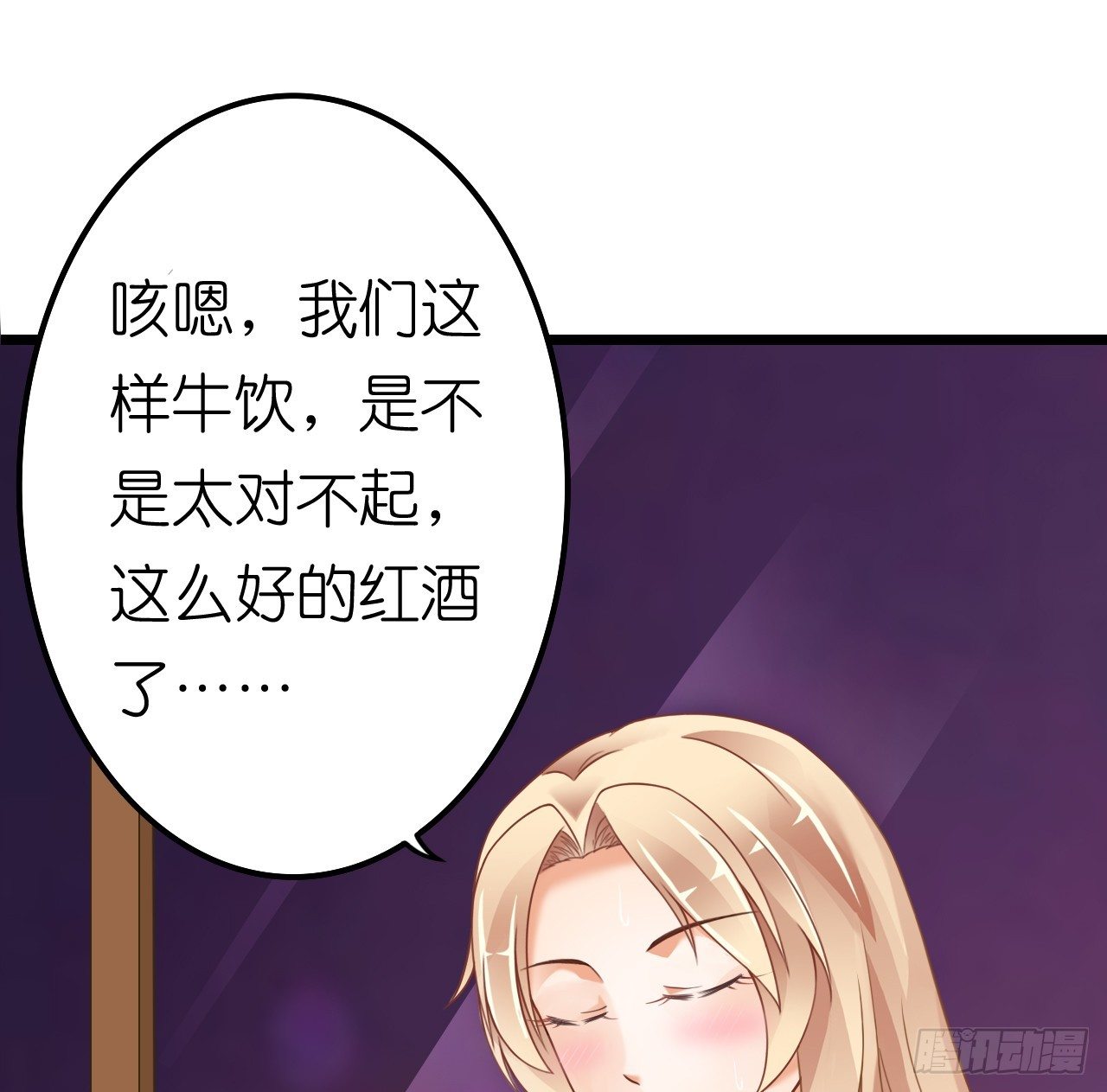 我要霸占你的吻韩漫全集-不是说演情侣吗，为什么靠的这么近无删减无遮挡章节图片 