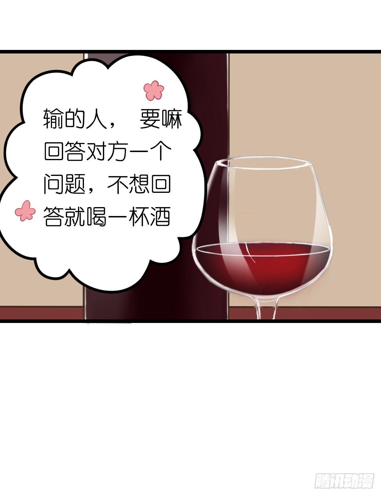 我要霸占你的吻韩漫全集-不是说演情侣吗，为什么靠的这么近无删减无遮挡章节图片 