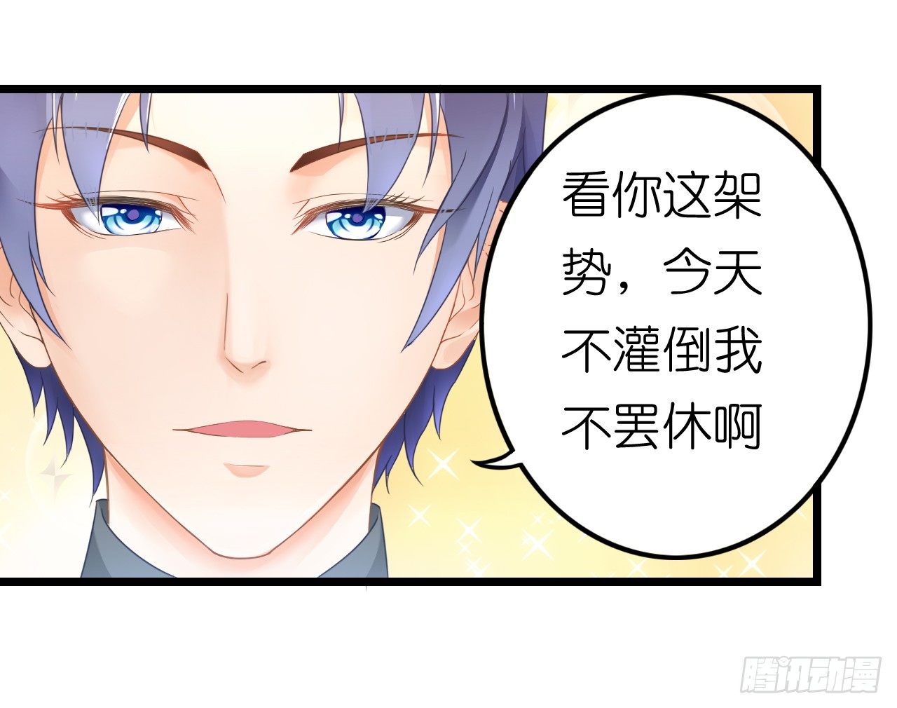 我要霸占你的吻韩漫全集-不是说演情侣吗，为什么靠的这么近无删减无遮挡章节图片 