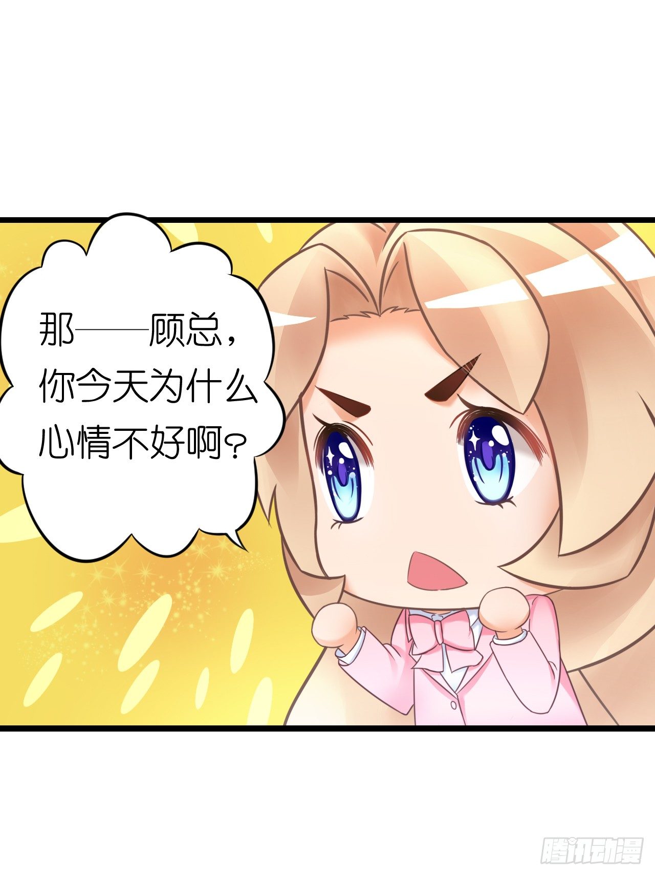 我要霸占你的吻韩漫全集-不是说演情侣吗，为什么靠的这么近无删减无遮挡章节图片 