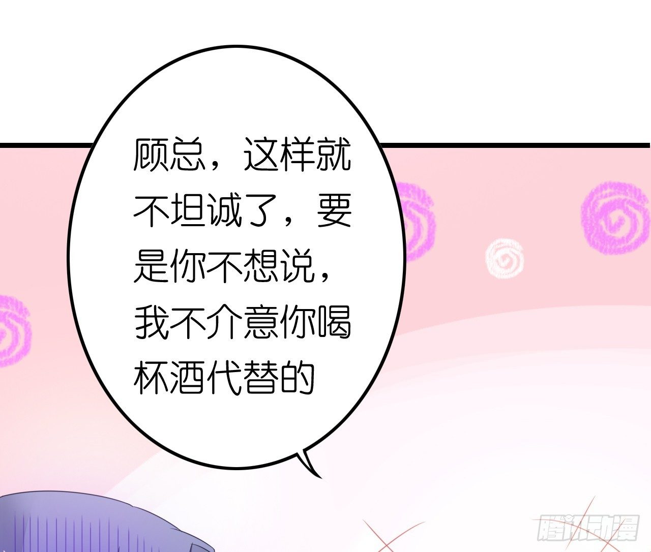 我要霸占你的吻韩漫全集-不是说演情侣吗，为什么靠的这么近无删减无遮挡章节图片 