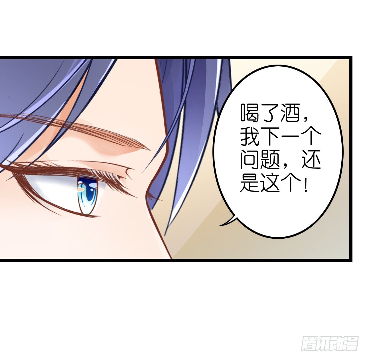 我要霸占你的吻韩漫全集-不是说演情侣吗，为什么靠的这么近无删减无遮挡章节图片 
