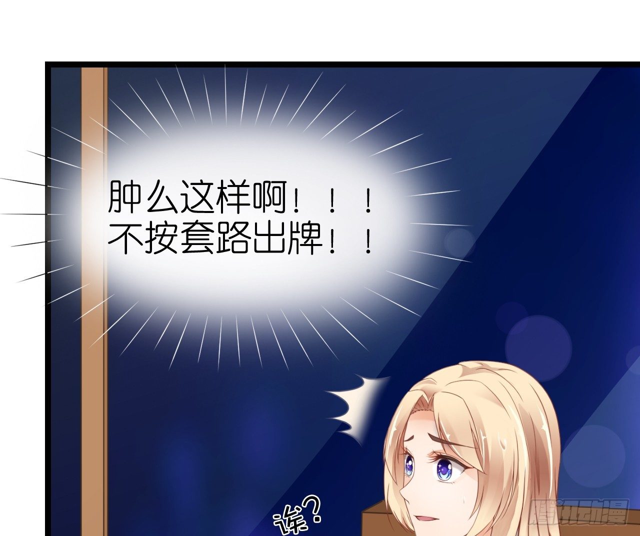 我要霸占你的吻韩漫全集-不是说演情侣吗，为什么靠的这么近无删减无遮挡章节图片 