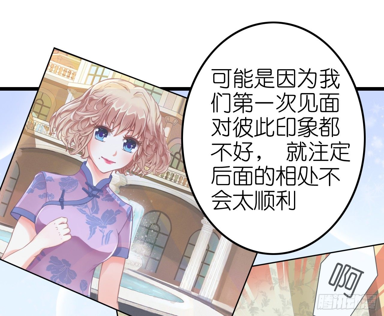 我要霸占你的吻韩漫全集-不是说演情侣吗，为什么靠的这么近无删减无遮挡章节图片 