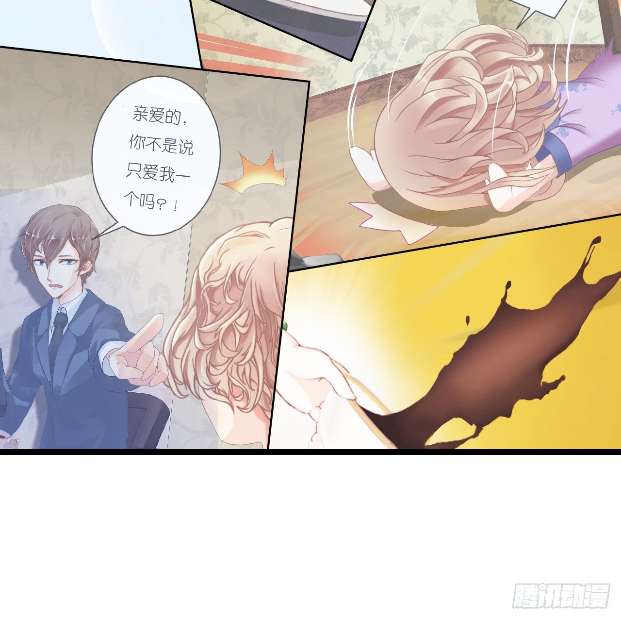 我要霸占你的吻韩漫全集-不是说演情侣吗，为什么靠的这么近无删减无遮挡章节图片 
