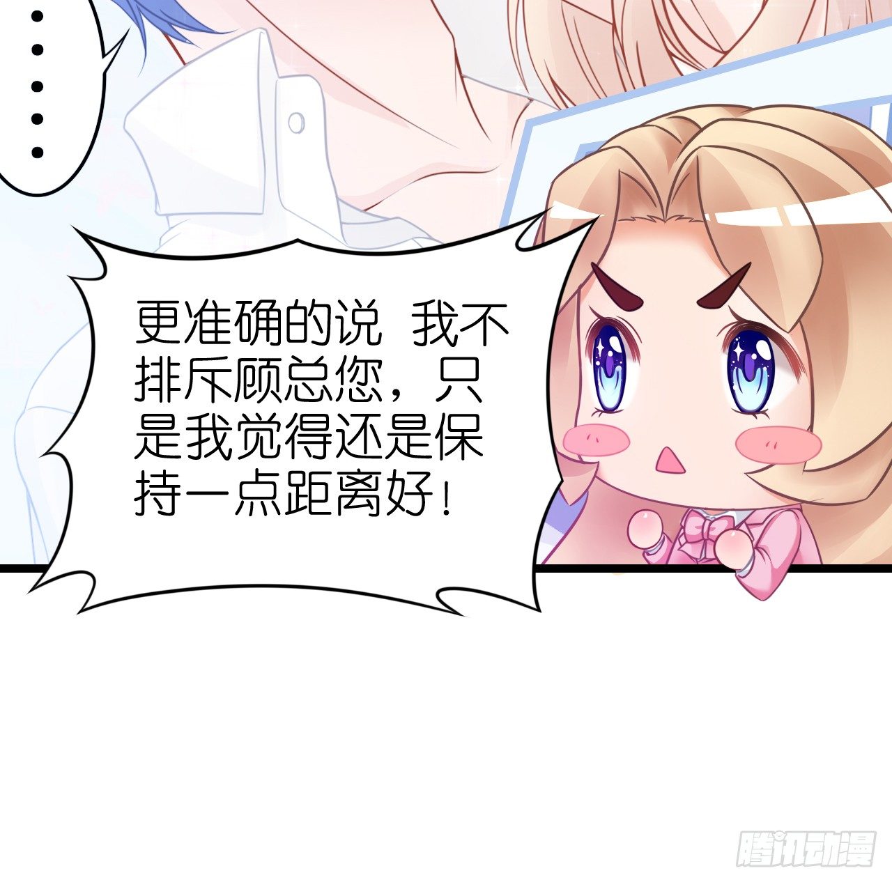 我要霸占你的吻韩漫全集-不是说演情侣吗，为什么靠的这么近无删减无遮挡章节图片 