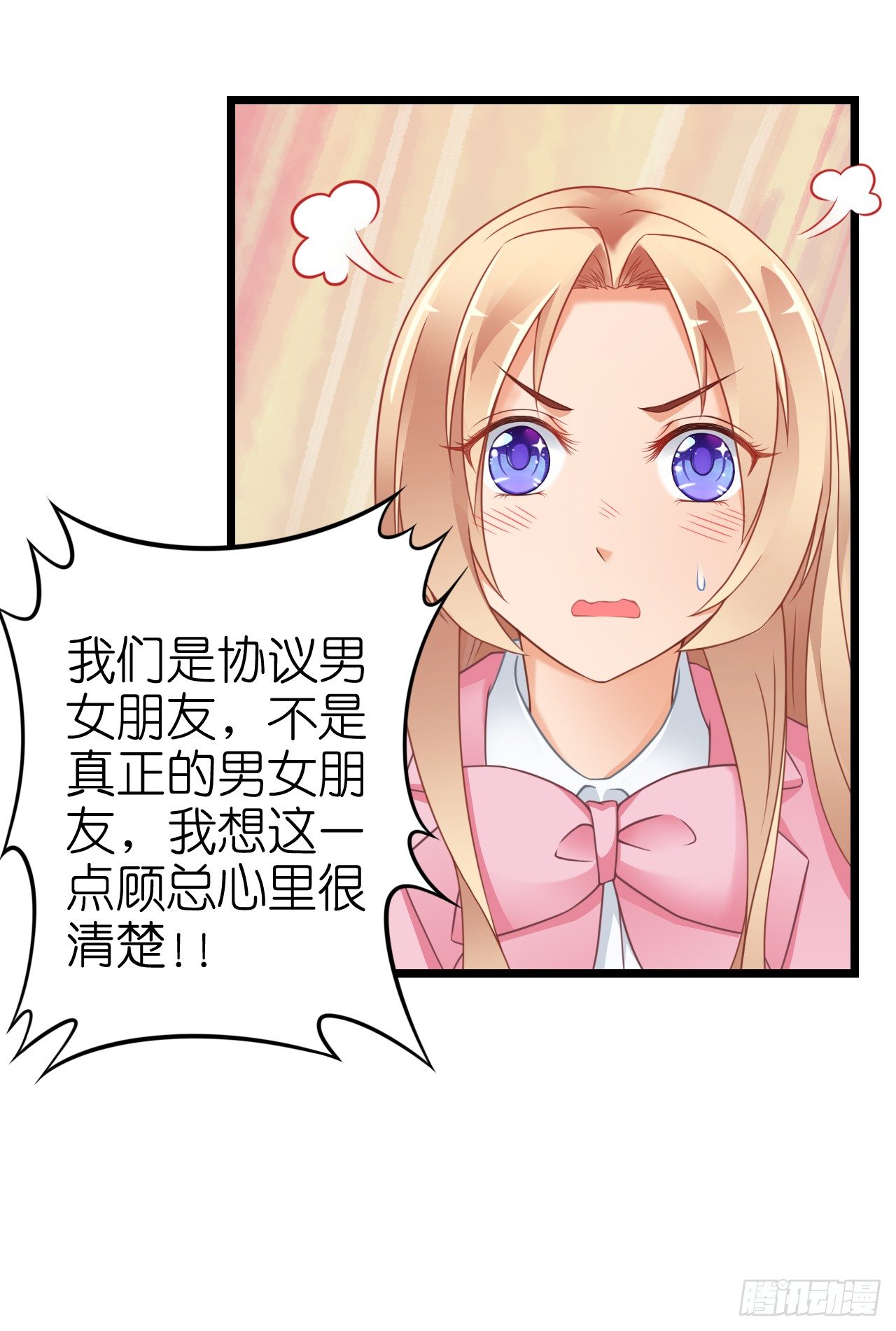 我要霸占你的吻韩漫全集-不是说演情侣吗，为什么靠的这么近无删减无遮挡章节图片 