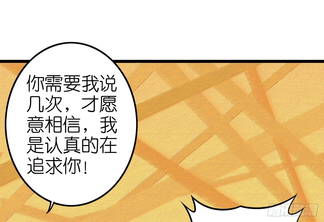我要霸占你的吻韩漫全集-不是说演情侣吗，为什么靠的这么近无删减无遮挡章节图片 