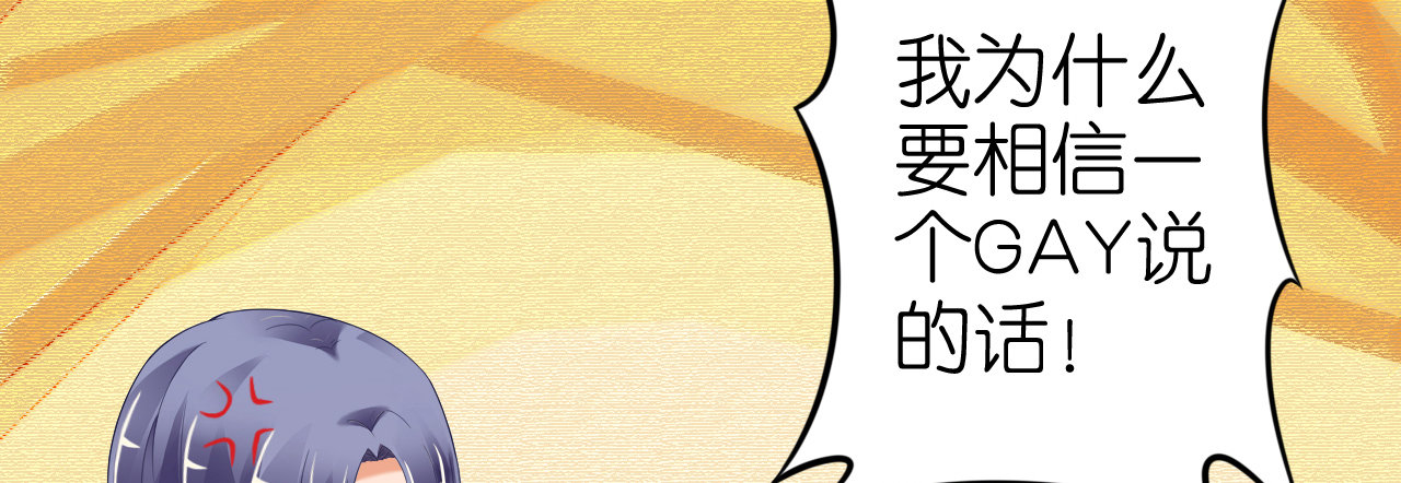 我要霸占你的吻韩漫全集-不是说演情侣吗，为什么靠的这么近无删减无遮挡章节图片 