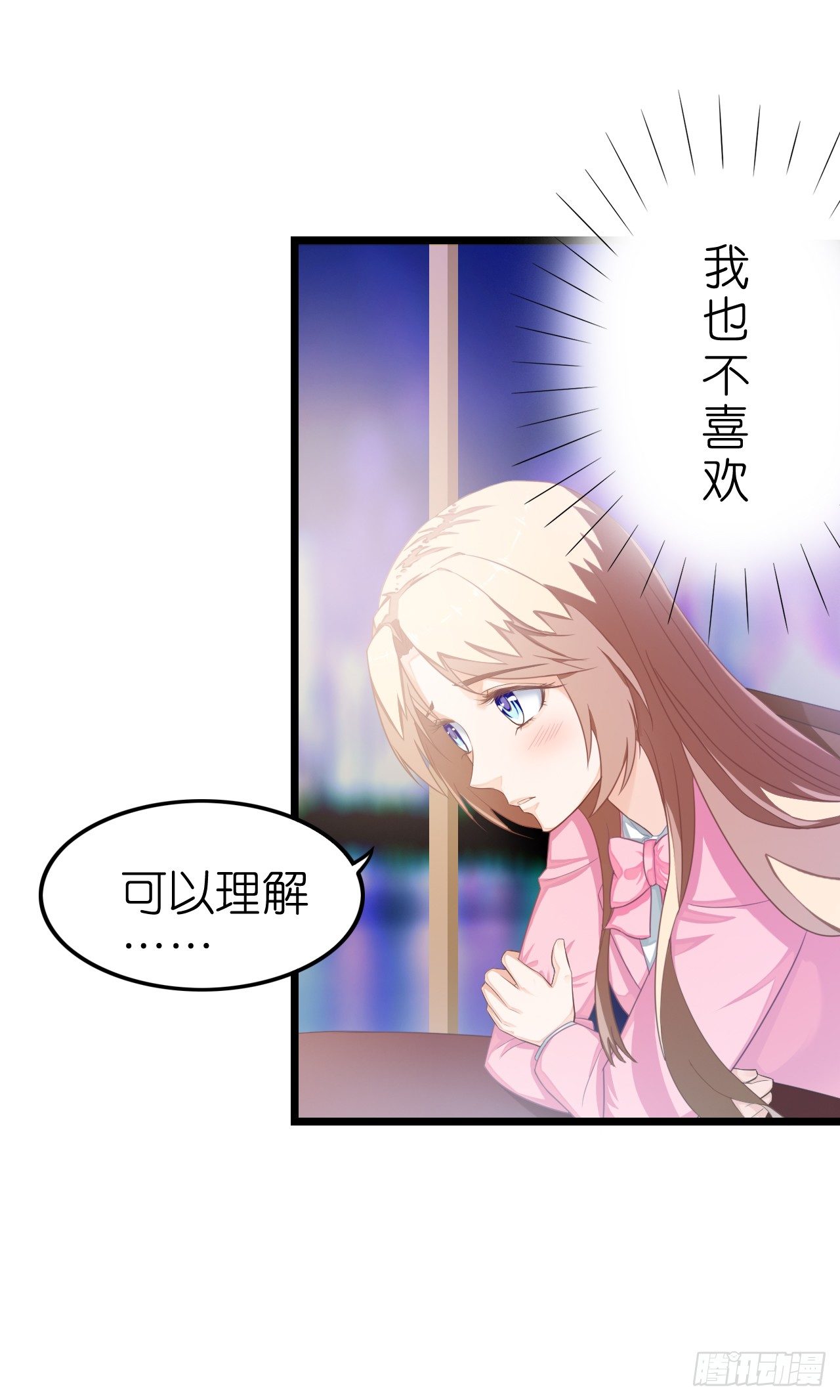 我要霸占你的吻韩漫全集-不是说演情侣吗，为什么靠的这么近无删减无遮挡章节图片 