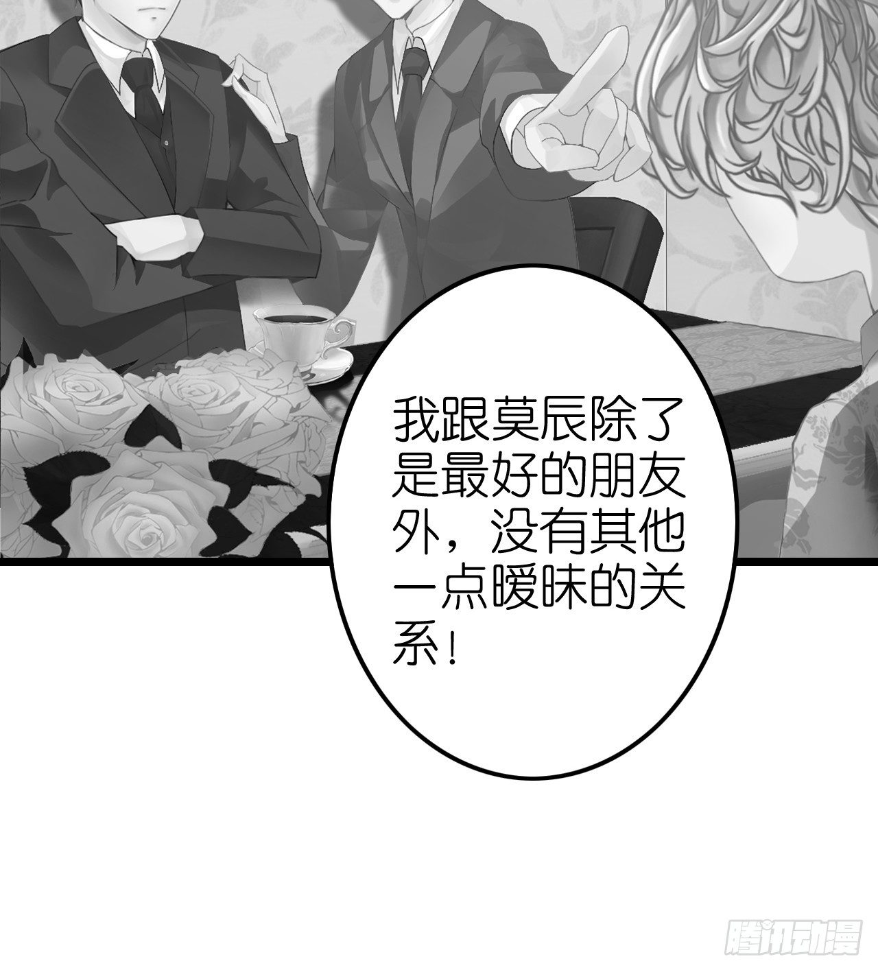 我要霸占你的吻韩漫全集-不是说演情侣吗，为什么靠的这么近无删减无遮挡章节图片 