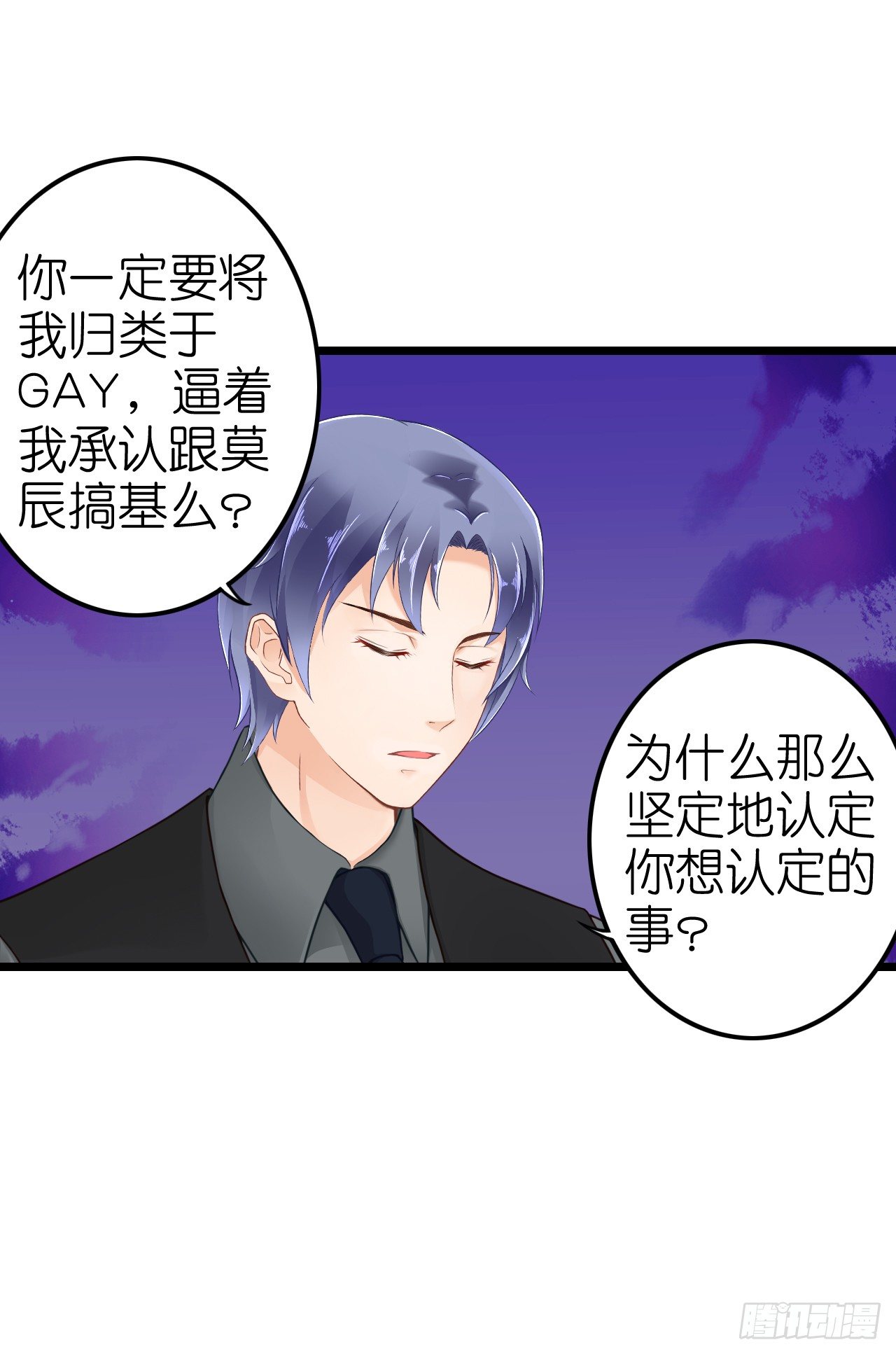 我要霸占你的吻韩漫全集-不是说演情侣吗，为什么靠的这么近无删减无遮挡章节图片 
