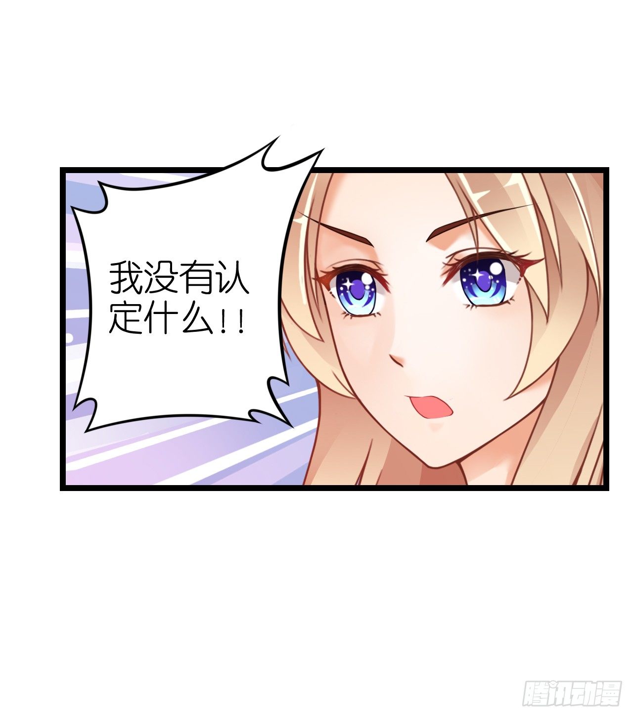 我要霸占你的吻韩漫全集-不是说演情侣吗，为什么靠的这么近无删减无遮挡章节图片 