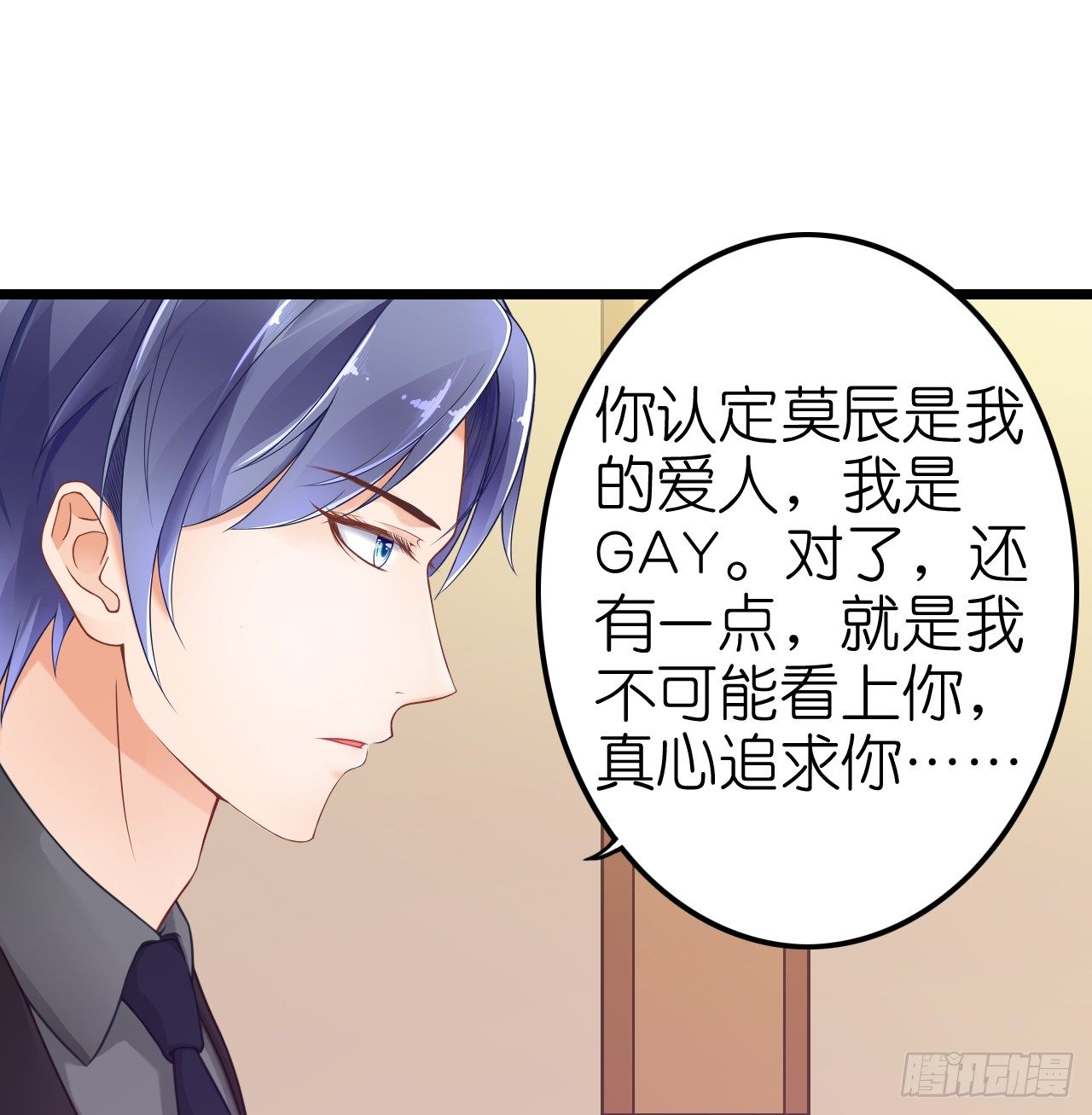 我要霸占你的吻韩漫全集-不是说演情侣吗，为什么靠的这么近无删减无遮挡章节图片 