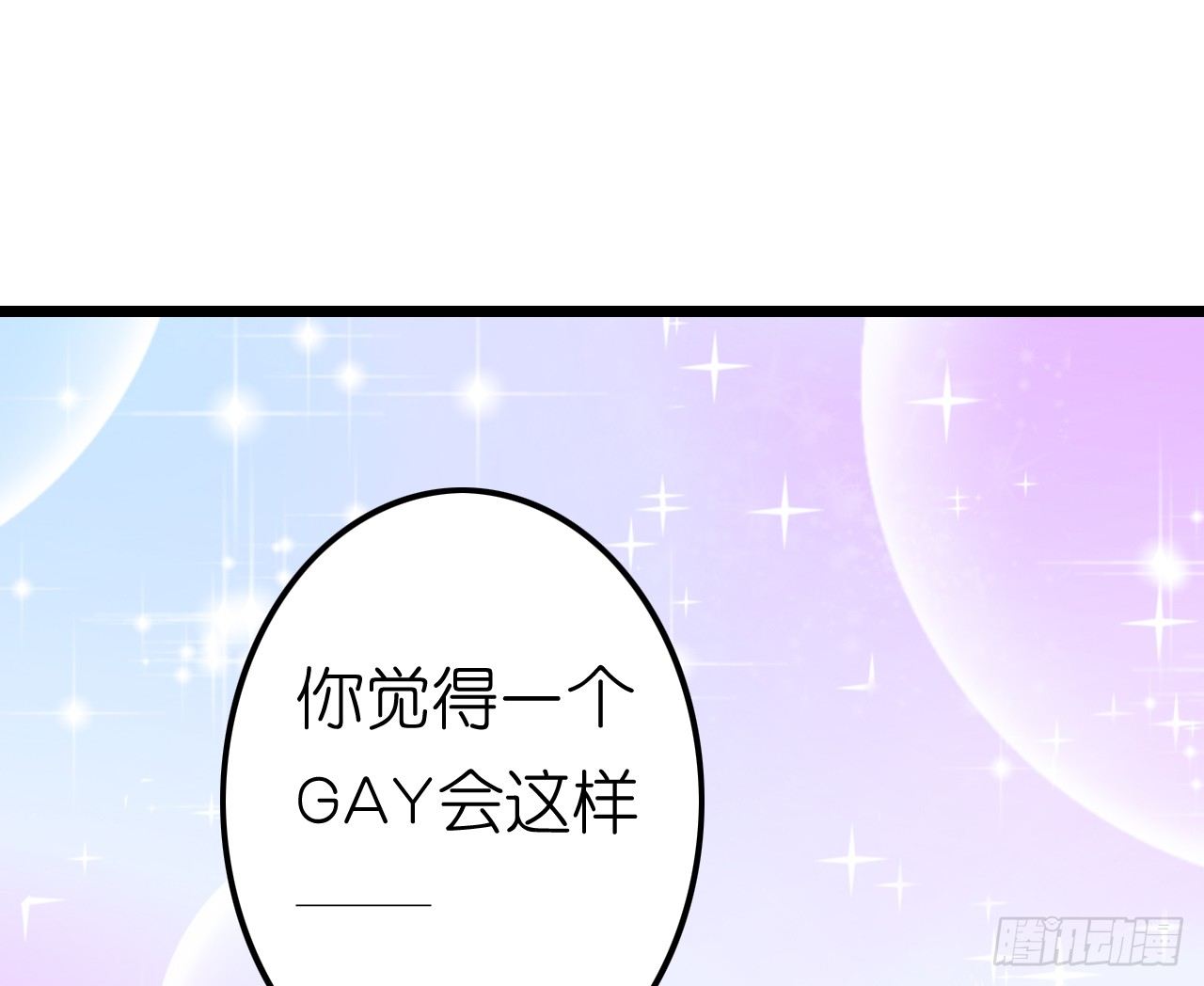我要霸占你的吻韩漫全集-协议男女朋友要保持距离哦无删减无遮挡章节图片 