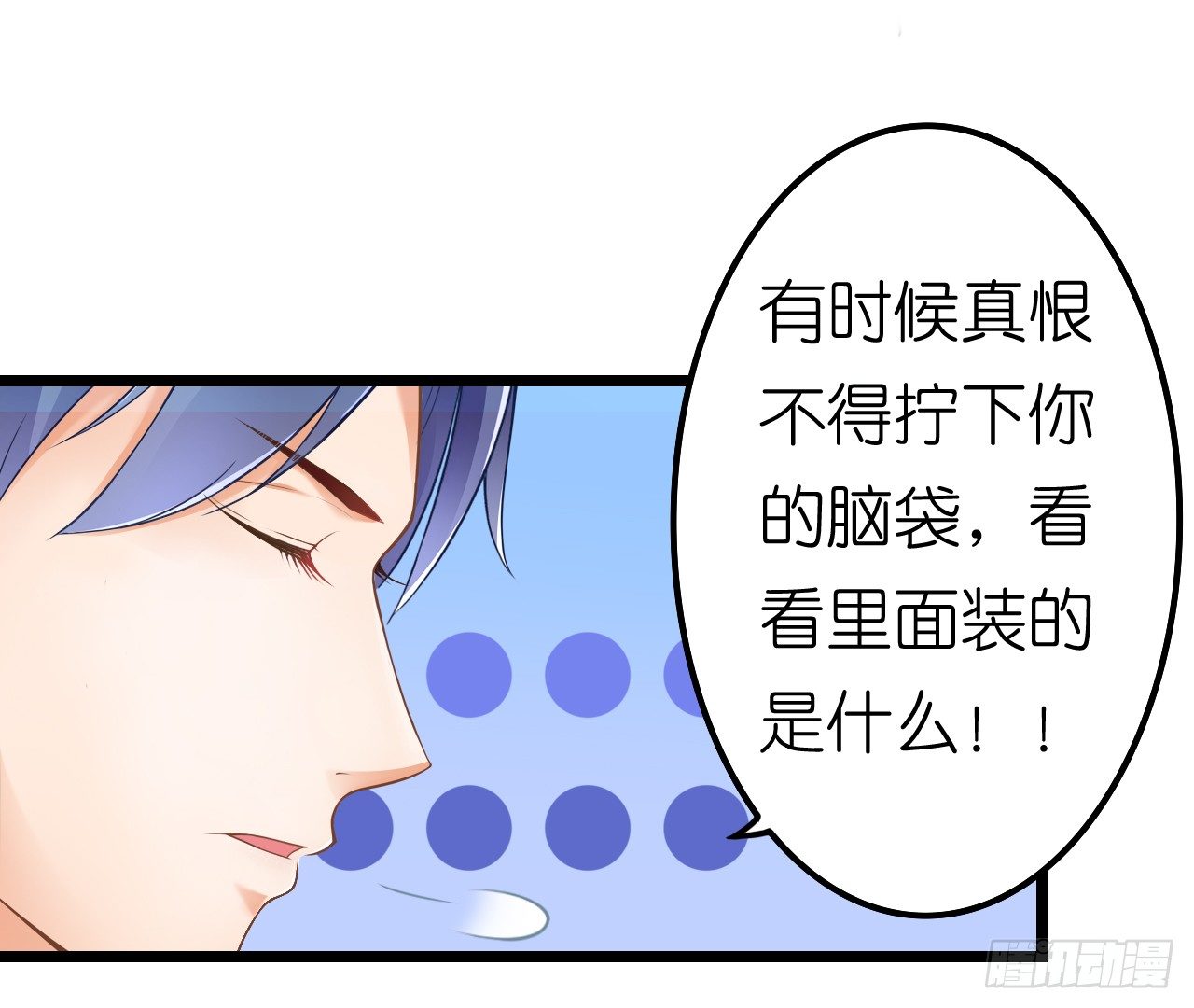 我要霸占你的吻韩漫全集-协议男女朋友要保持距离哦无删减无遮挡章节图片 
