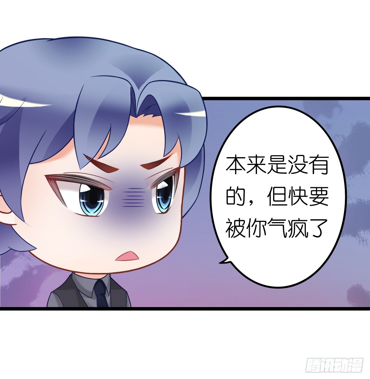 我要霸占你的吻韩漫全集-协议男女朋友要保持距离哦无删减无遮挡章节图片 