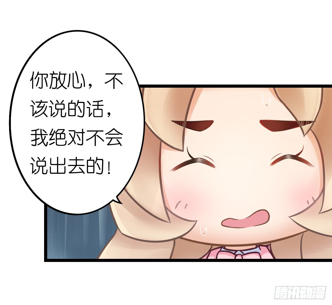 我要霸占你的吻韩漫全集-协议男女朋友要保持距离哦无删减无遮挡章节图片 