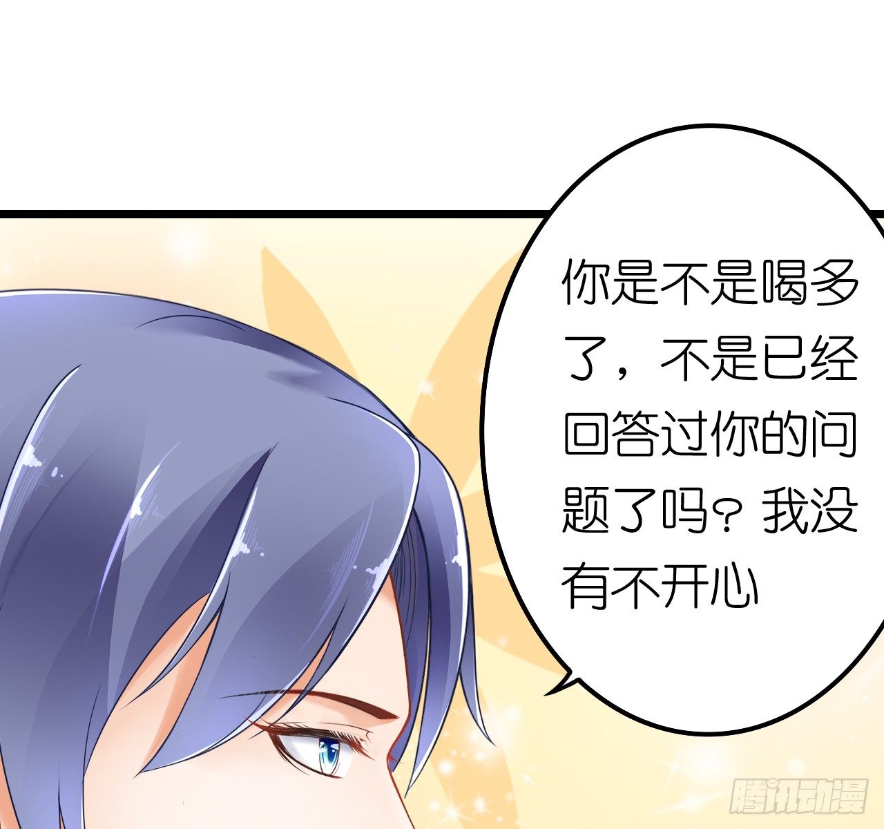 我要霸占你的吻韩漫全集-协议男女朋友要保持距离哦无删减无遮挡章节图片 