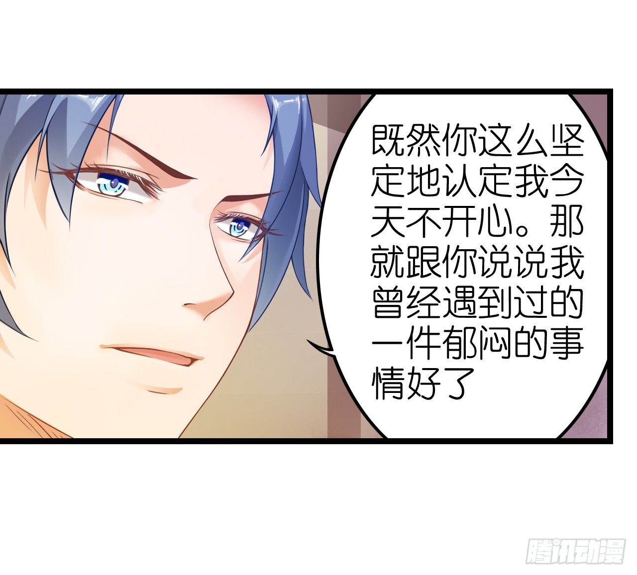 我要霸占你的吻韩漫全集-协议男女朋友要保持距离哦无删减无遮挡章节图片 