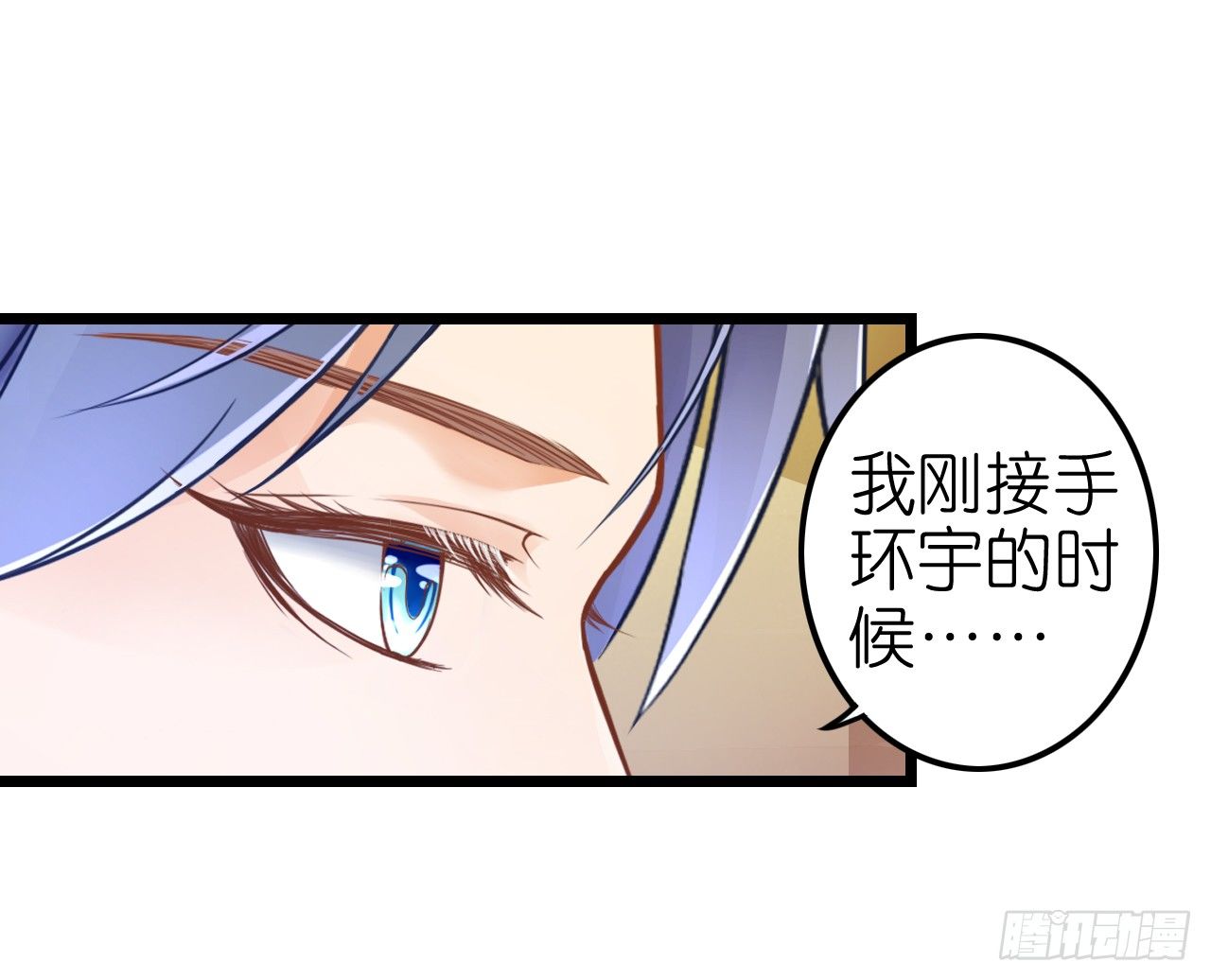我要霸占你的吻韩漫全集-协议男女朋友要保持距离哦无删减无遮挡章节图片 