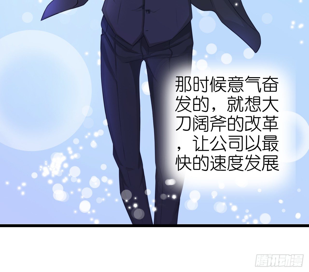 我要霸占你的吻韩漫全集-协议男女朋友要保持距离哦无删减无遮挡章节图片 