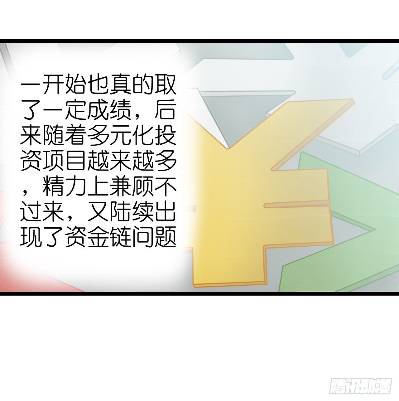 我要霸占你的吻韩漫全集-协议男女朋友要保持距离哦无删减无遮挡章节图片 