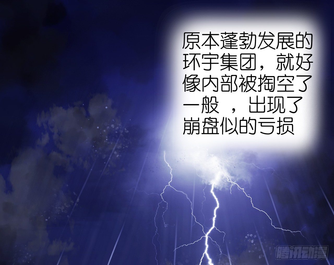 我要霸占你的吻韩漫全集-协议男女朋友要保持距离哦无删减无遮挡章节图片 