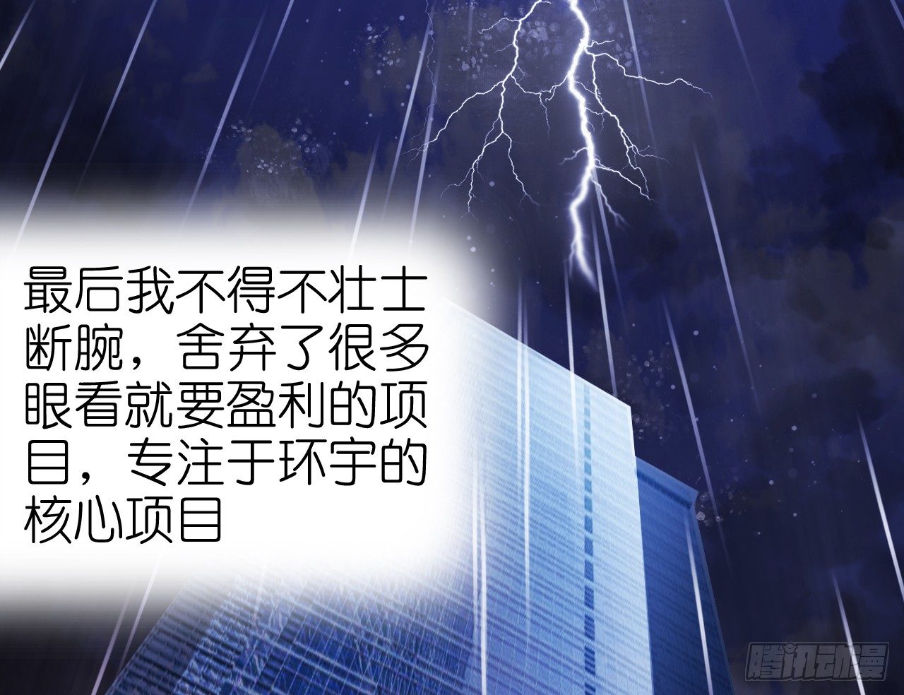 我要霸占你的吻韩漫全集-协议男女朋友要保持距离哦无删减无遮挡章节图片 