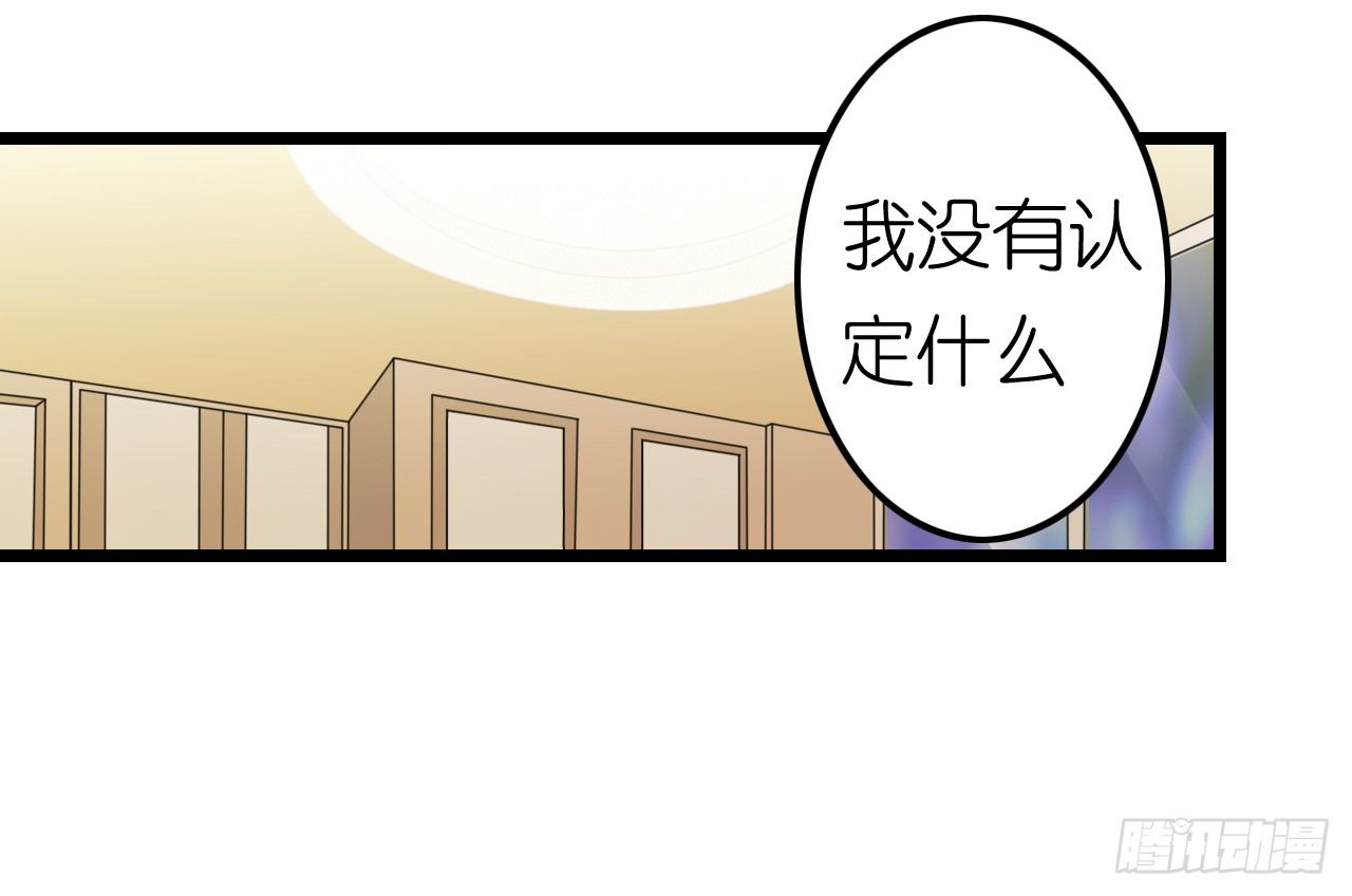 我要霸占你的吻韩漫全集-协议男女朋友要保持距离哦无删减无遮挡章节图片 
