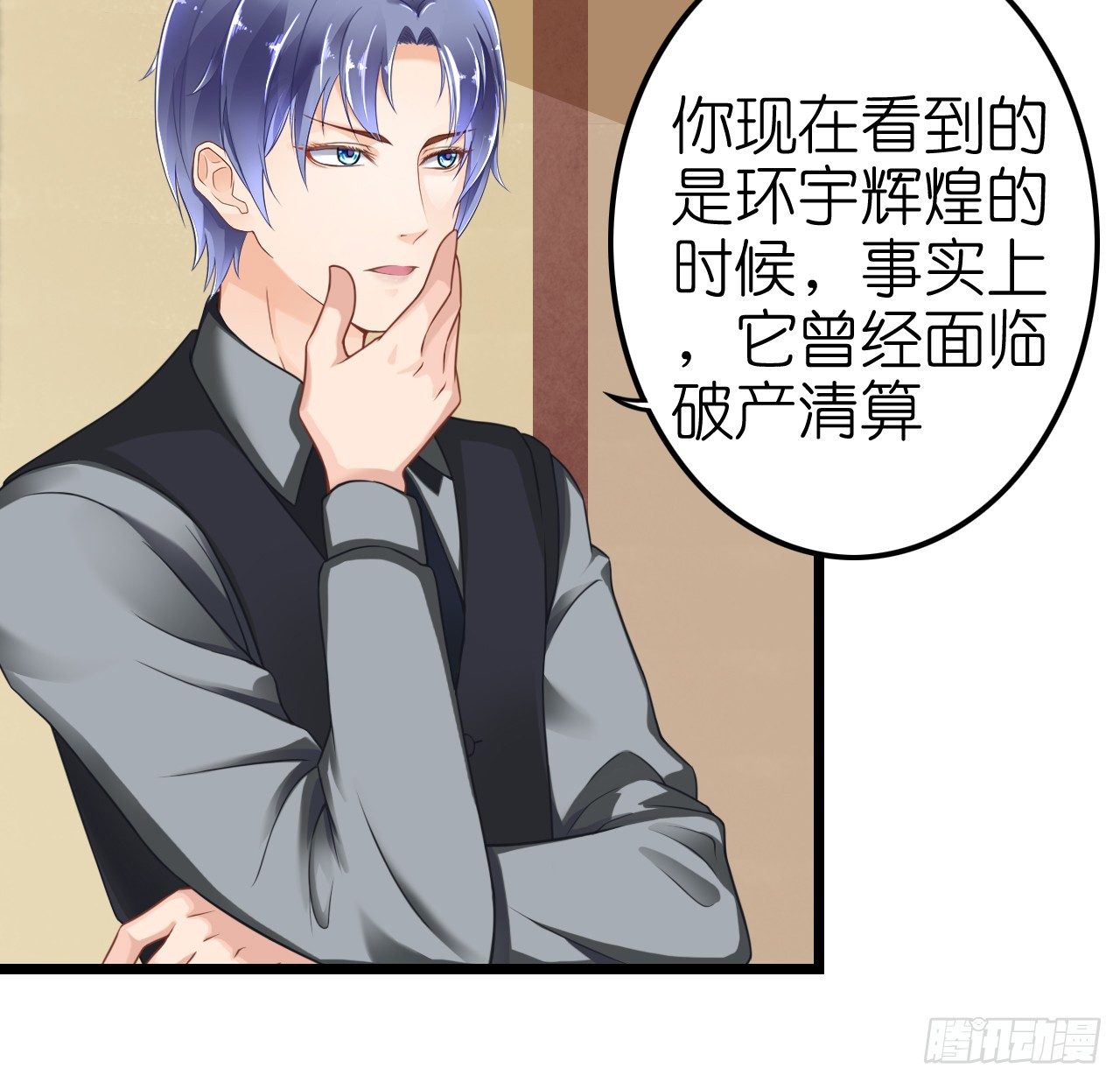 我要霸占你的吻韩漫全集-协议男女朋友要保持距离哦无删减无遮挡章节图片 